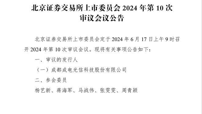 雷竞技的最佳电子竞技选手截图2